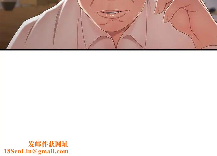 致命牢笼第21话