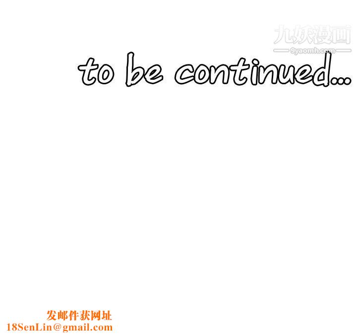 抖M女仆第2话-请多给我一点惩罚…