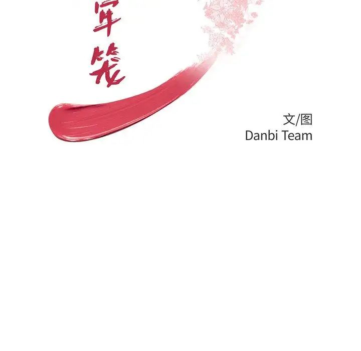 致命牢笼第22话