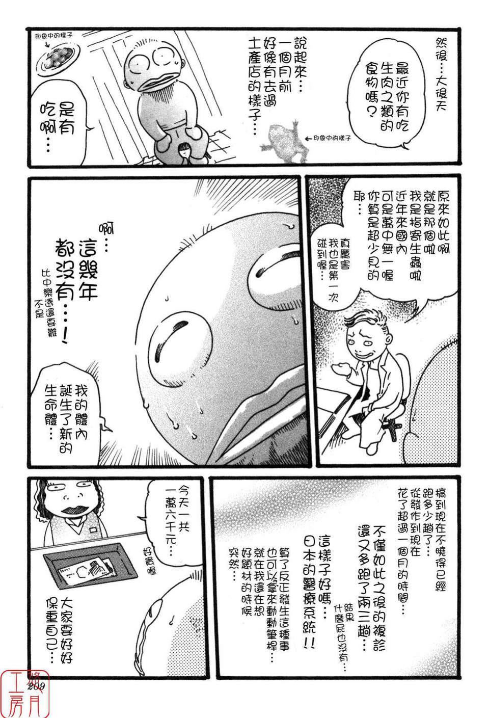 [春辉]SPORTSHIGH![CN][春辉]SPORTSHIGH![CN]