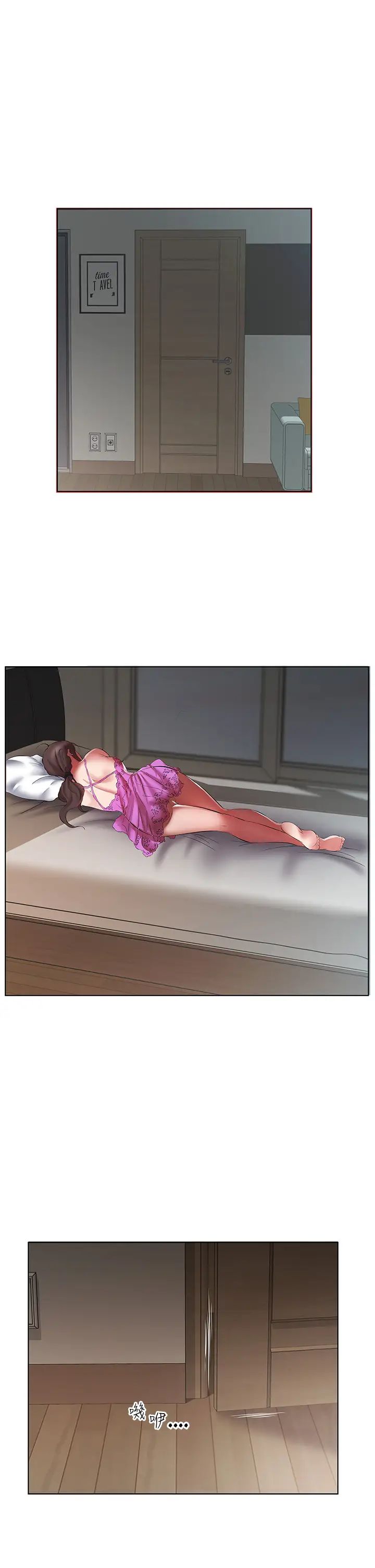 今天吃饱了吗?第15话-甜蜜晨炮