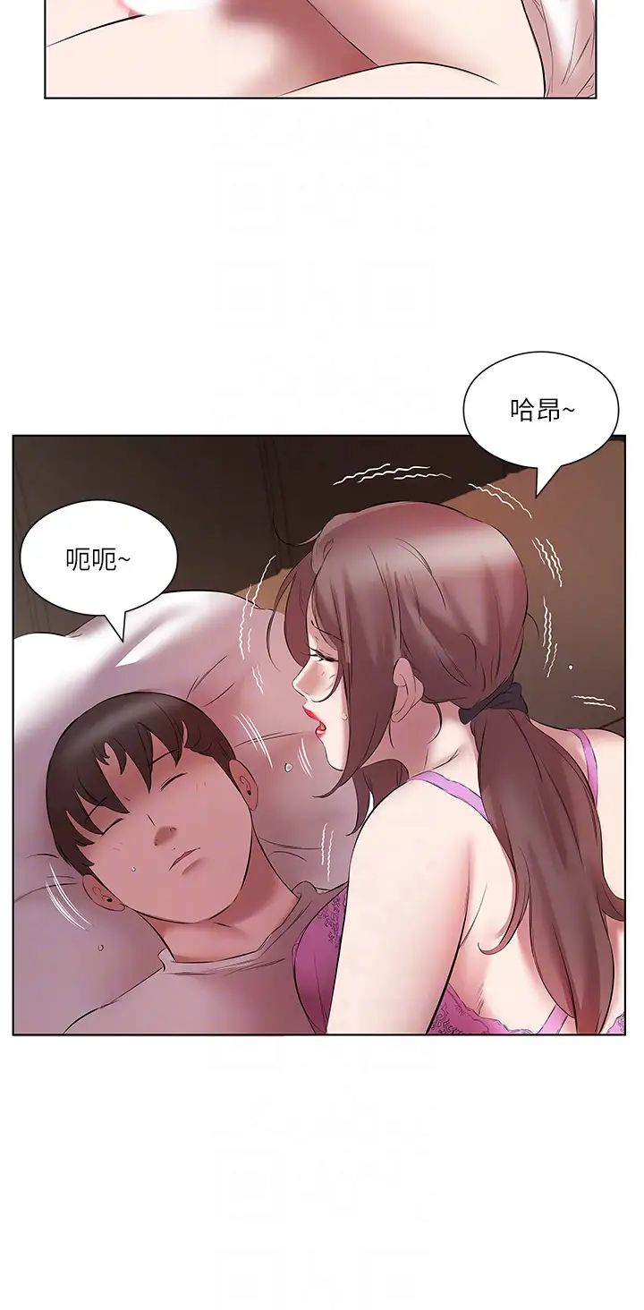 今天吃饱了吗?第15话-甜蜜晨炮