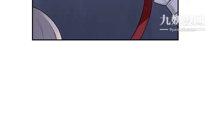 抖M女仆第3话-擅长施虐的主人