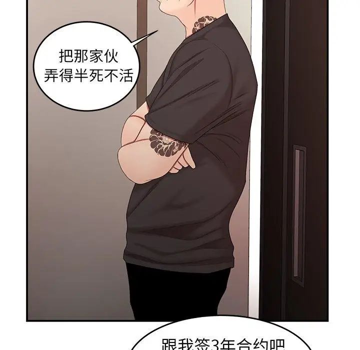 致命牢笼第22话