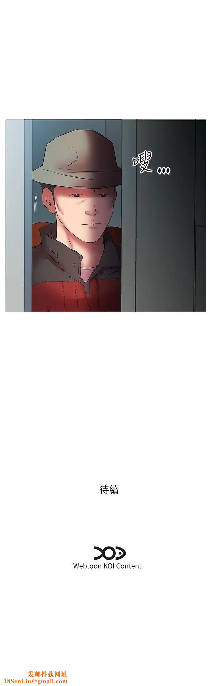 今天吃饱了吗?第15话-甜蜜晨炮