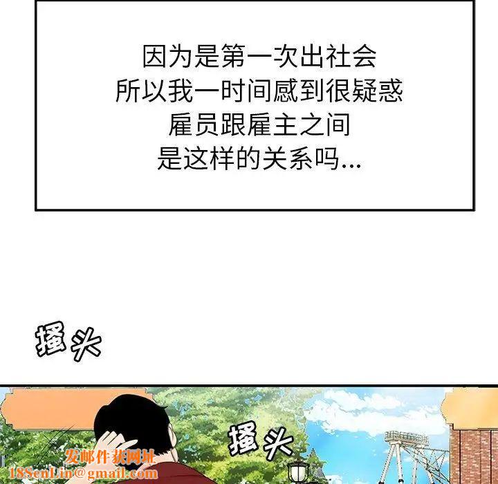 致命牢笼第22话