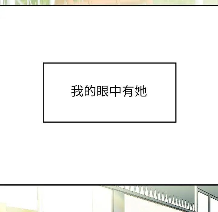 致命牢笼第22话