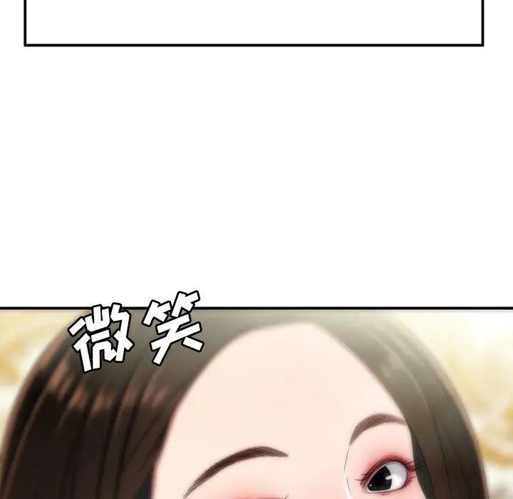 致命牢笼第22话