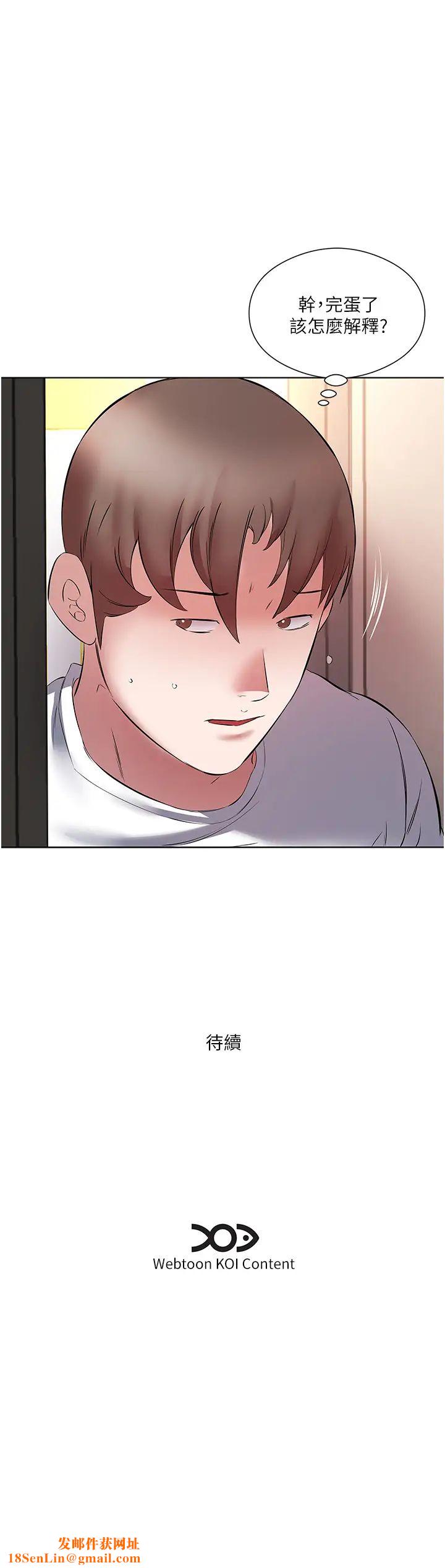 今天吃饱了吗?第16话-性爱瑜珈的奇效