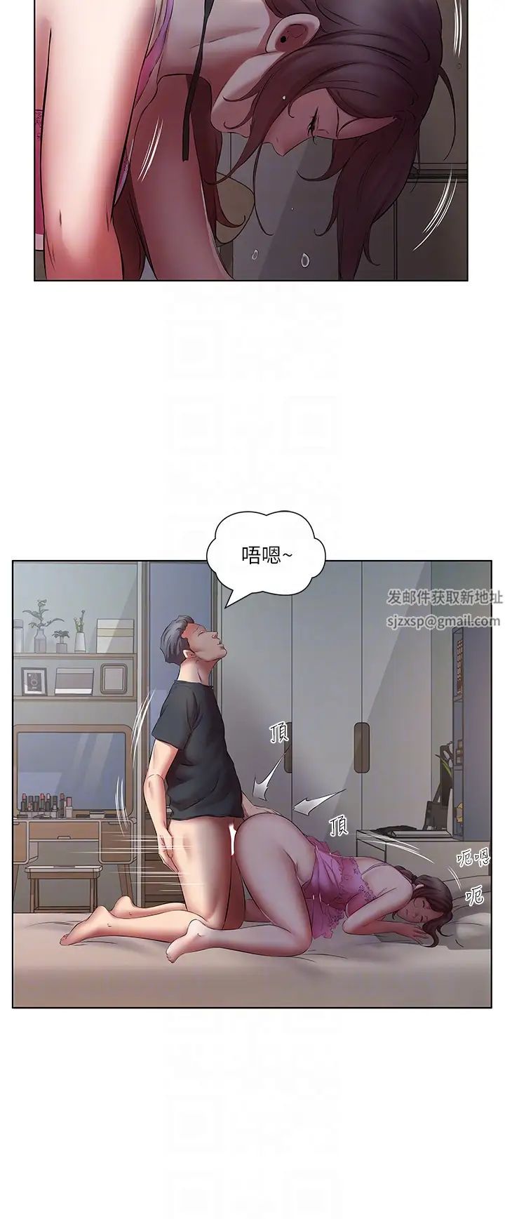 今天吃饱了吗?第17话-想被插到洪水氾滥