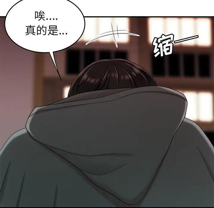 致命牢笼第22话