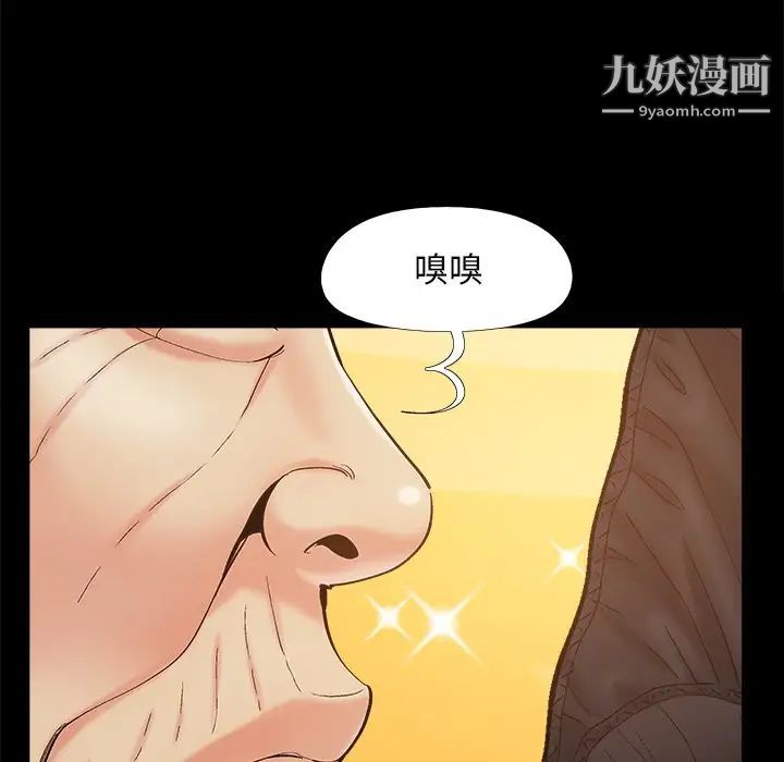 儿媳妇第45话