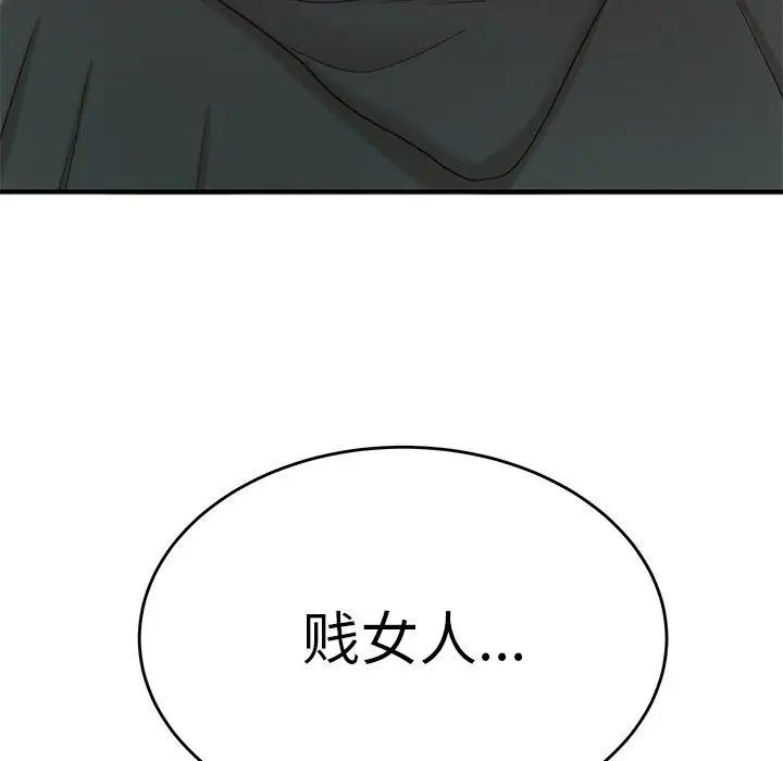 致命牢笼第23话