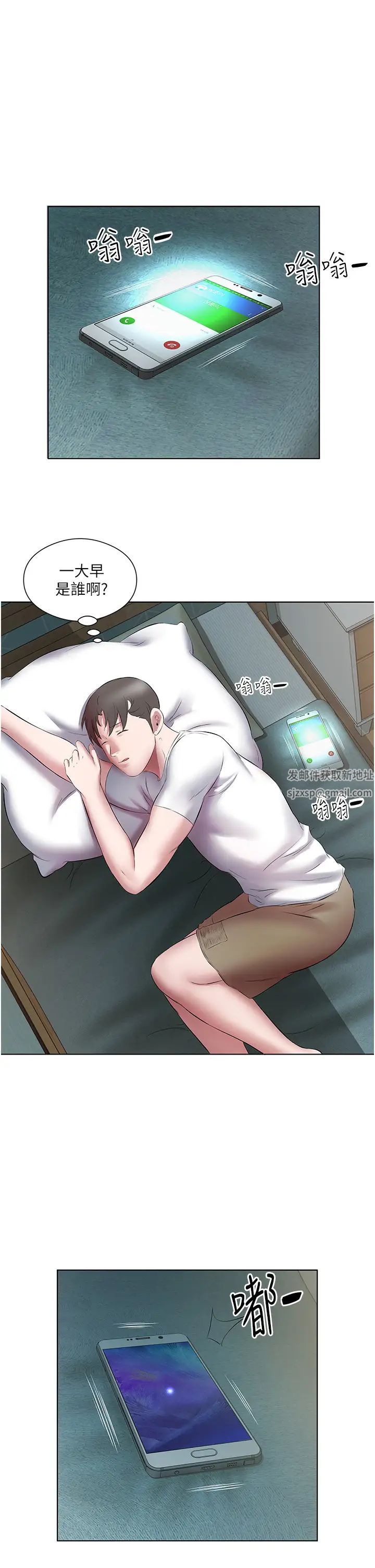 今天吃饱了吗?第18话-大一新生的鲜鲍滋味