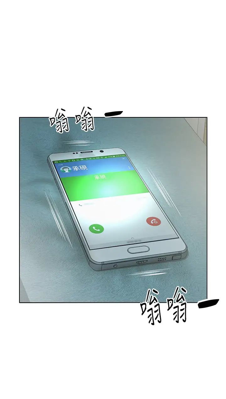 今天吃饱了吗?第18话-大一新生的鲜鲍滋味