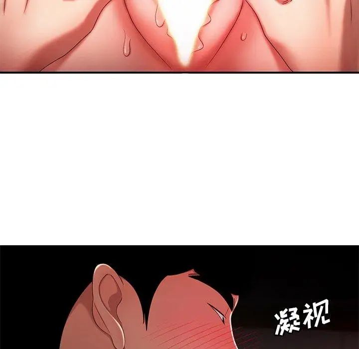 致命牢笼第23话