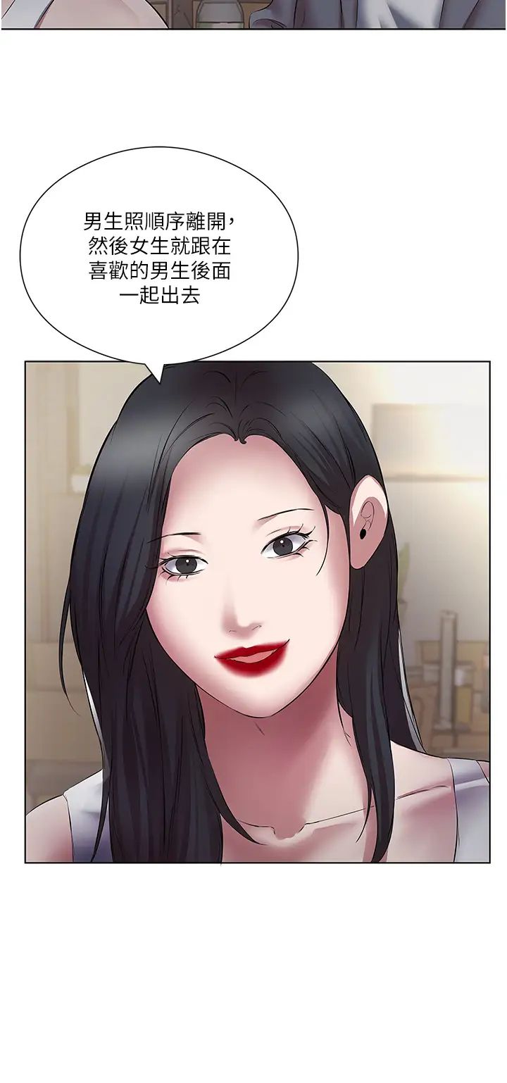 今天吃饱了吗?第18话-大一新生的鲜鲍滋味