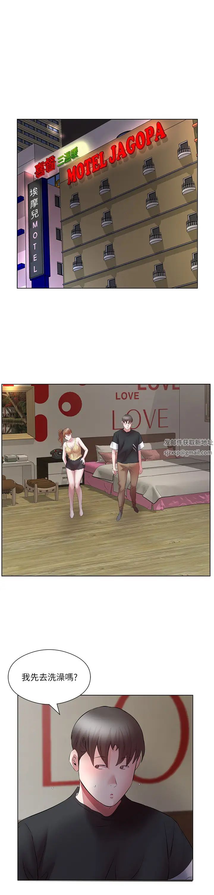 今天吃饱了吗?第18话-大一新生的鲜鲍滋味