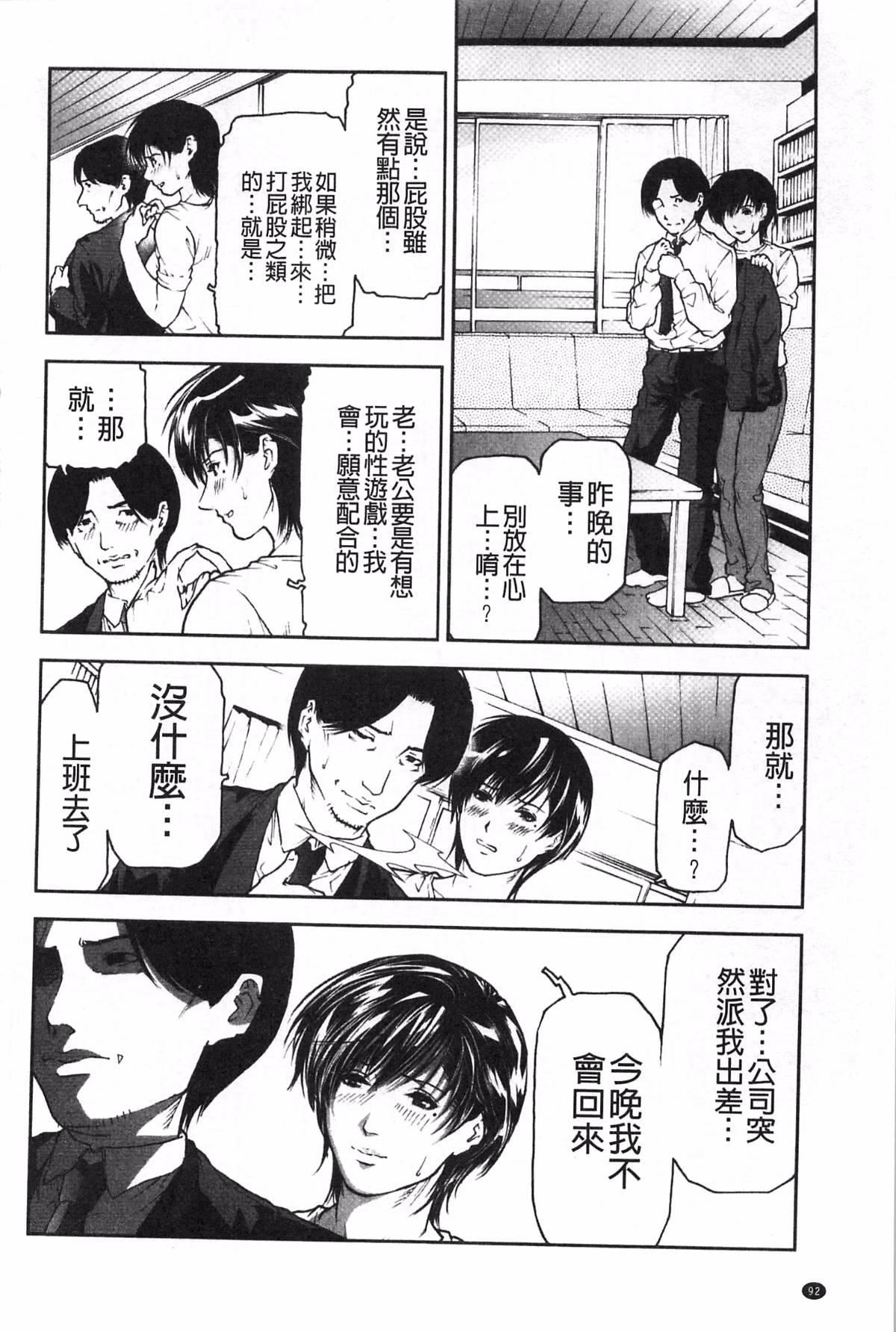 [天马ふぇみお]肉喰人妻[天马ふぇみお]肉喰人妻