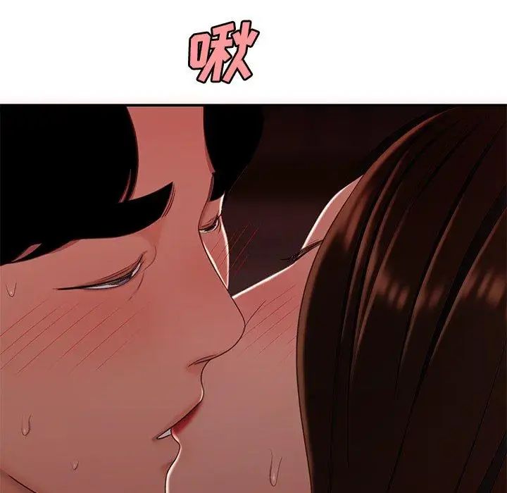 致命牢笼第23话