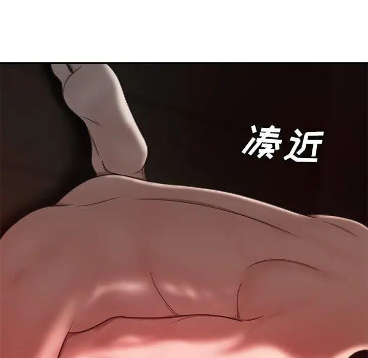 致命牢笼第23话