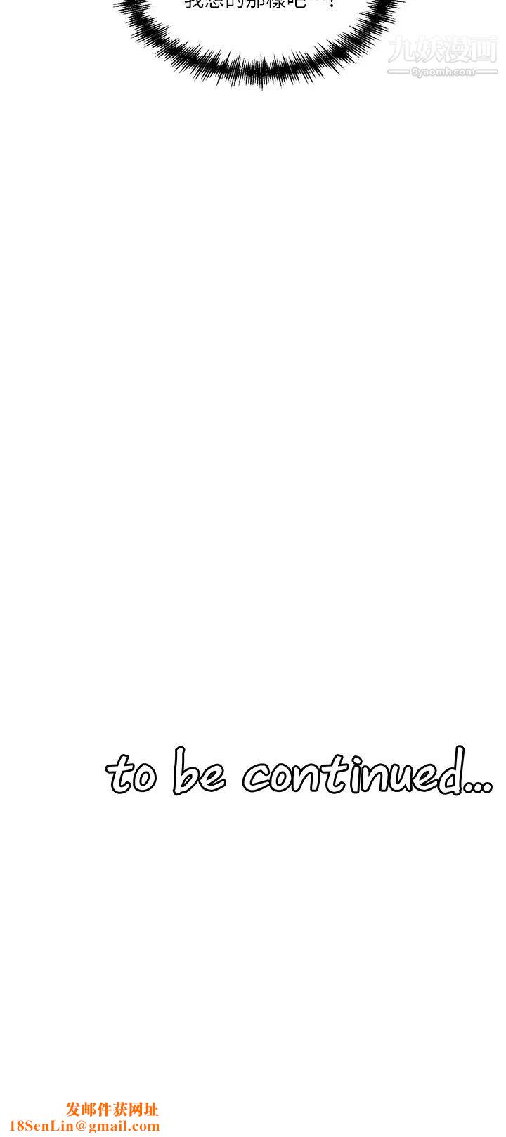 抖M女仆第6话-男人的第一次很重要