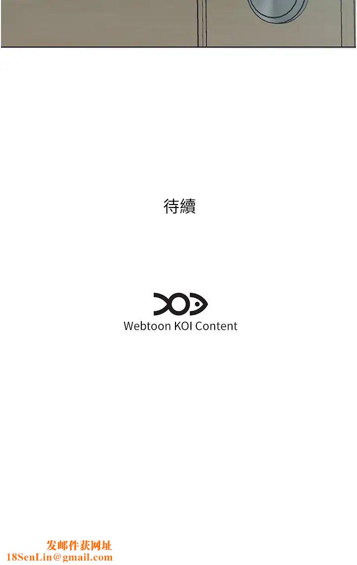 今天吃饱了吗?第19话-在傢中客房偷情