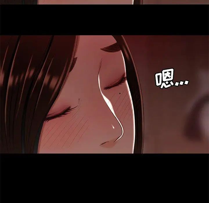 致命牢笼第23话