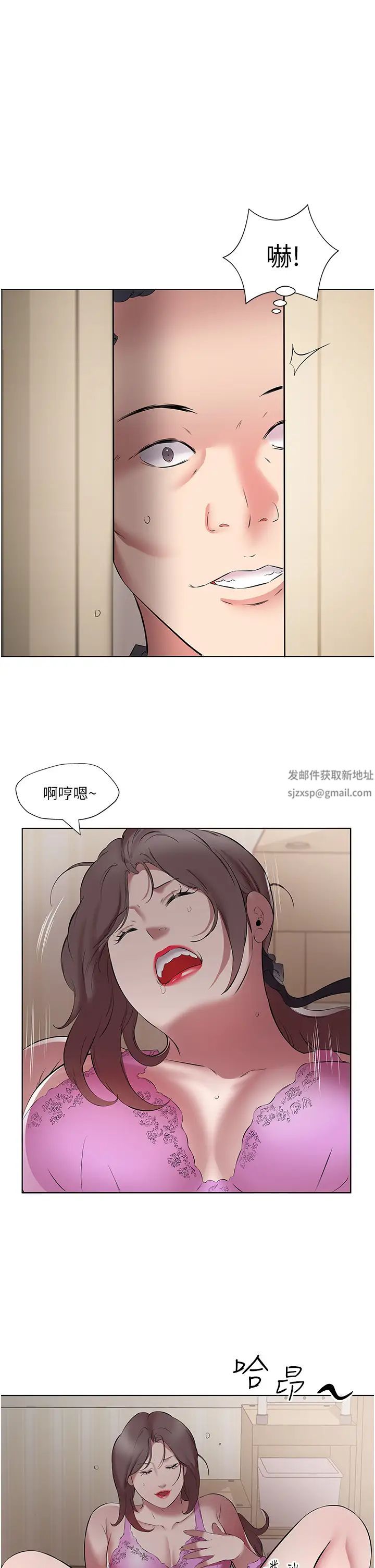 今天吃饱了吗?第20话-裤子脱掉，把腿张开