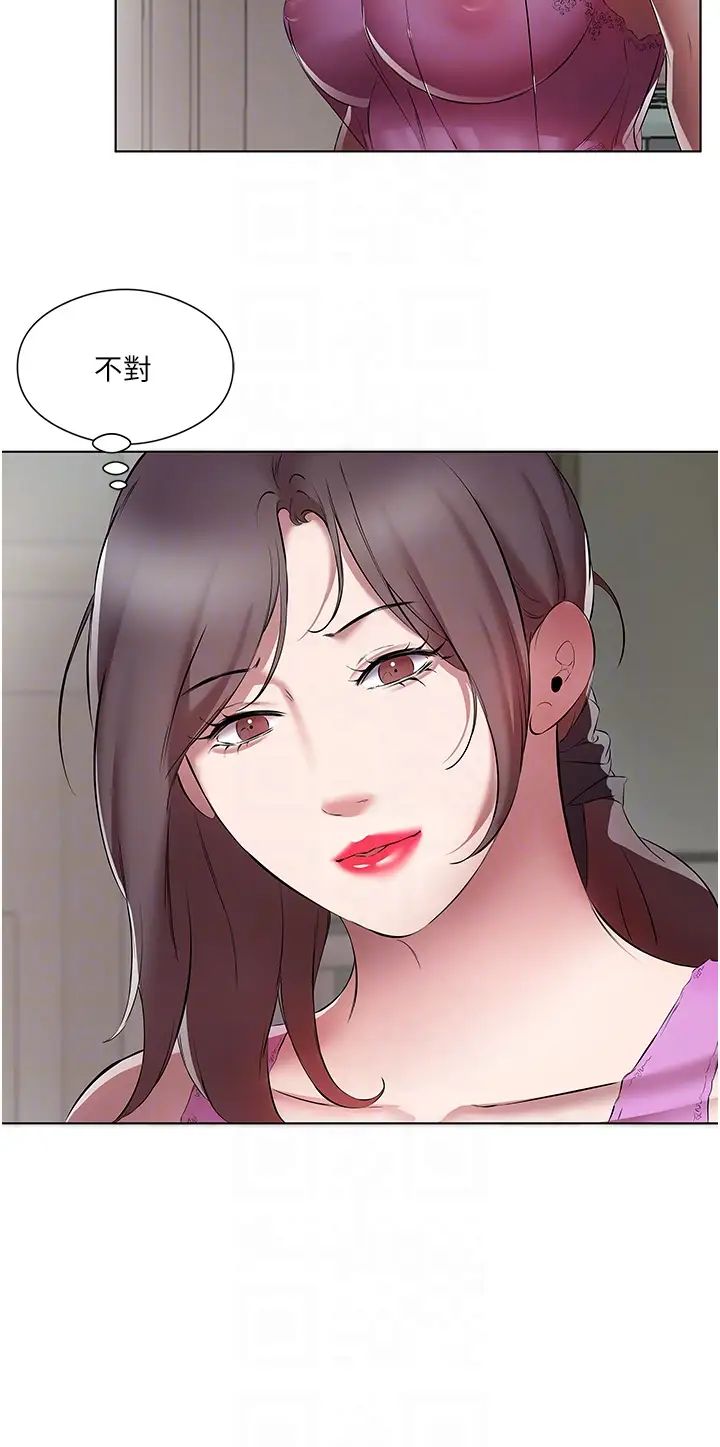 今天吃饱了吗?第20话-裤子脱掉,把腿张开