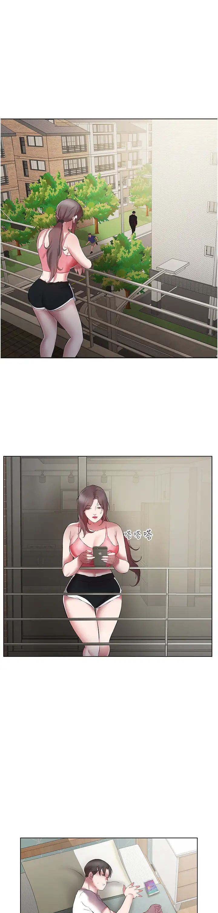 今天吃饱了吗?第20话-裤子脱掉,把腿张开