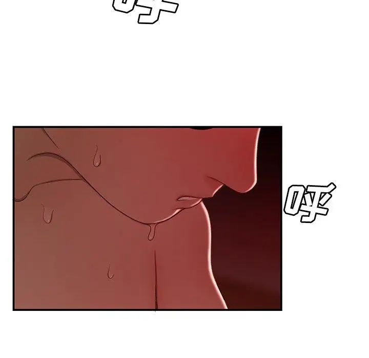 致命牢笼第23话