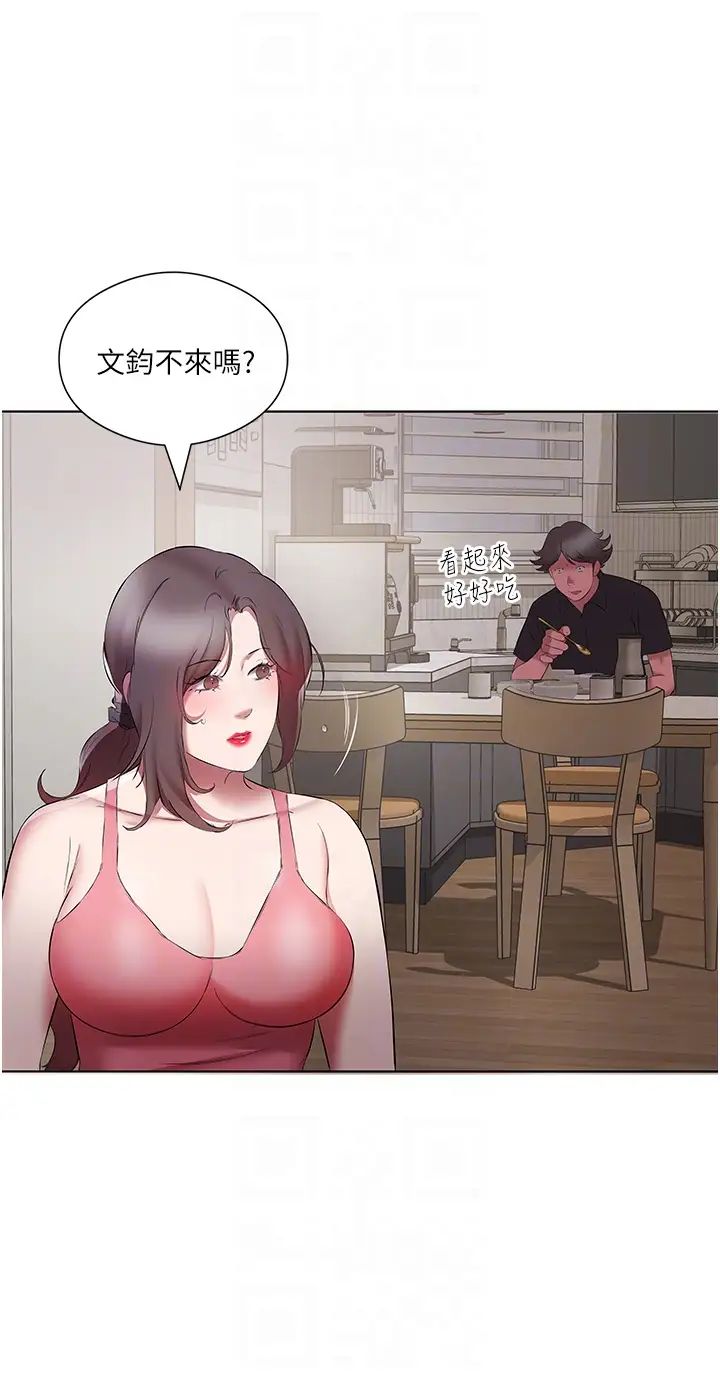 今天吃饱了吗?第20话-裤子脱掉,把腿张开