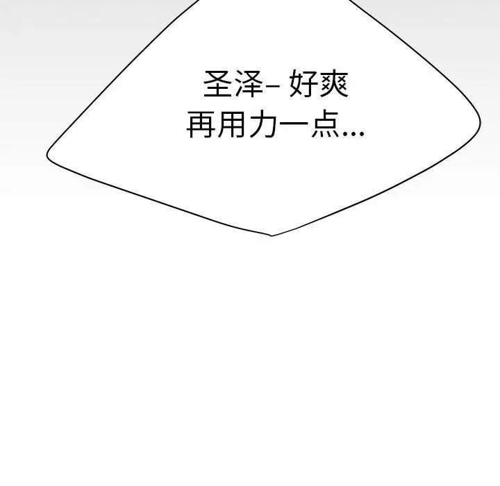 致命牢笼第24话