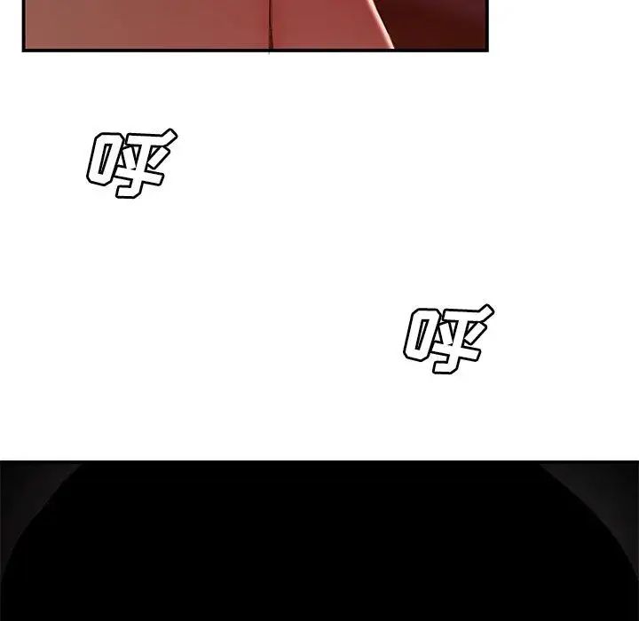 致命牢笼第24话