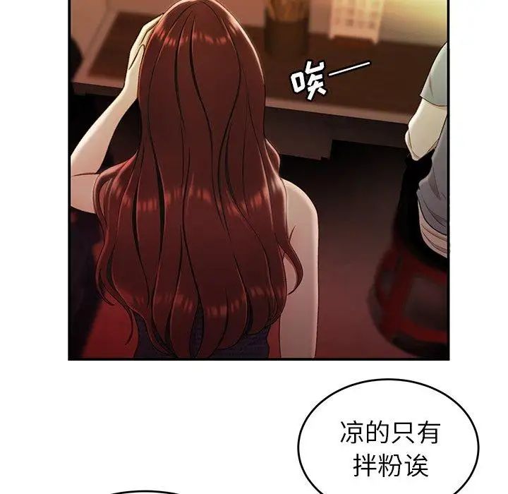 致命牢笼第24话