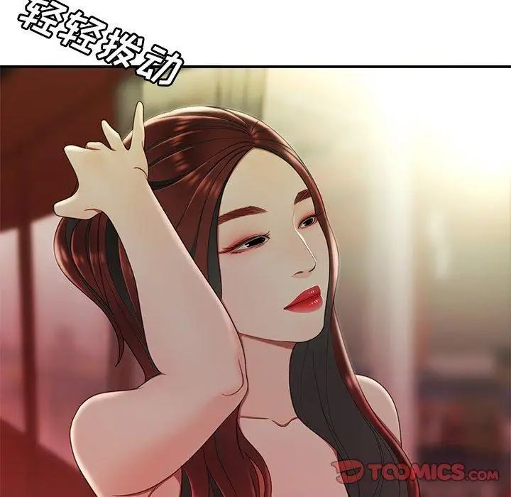 致命牢笼第24话