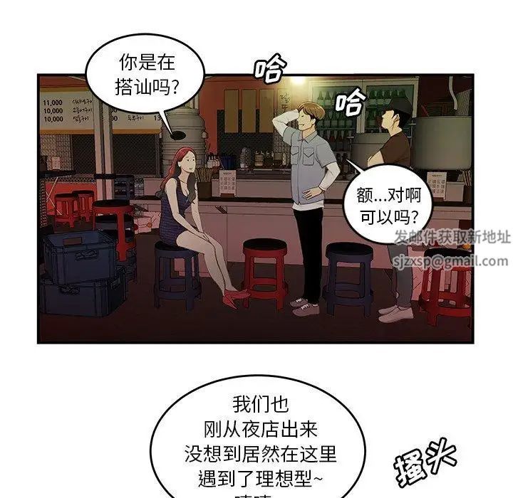 致命牢笼第24话