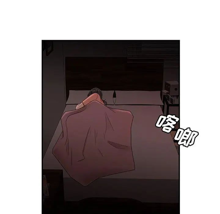 致命牢笼第24话