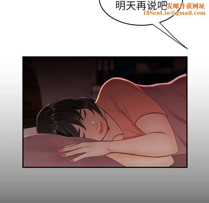 致命牢笼第24话