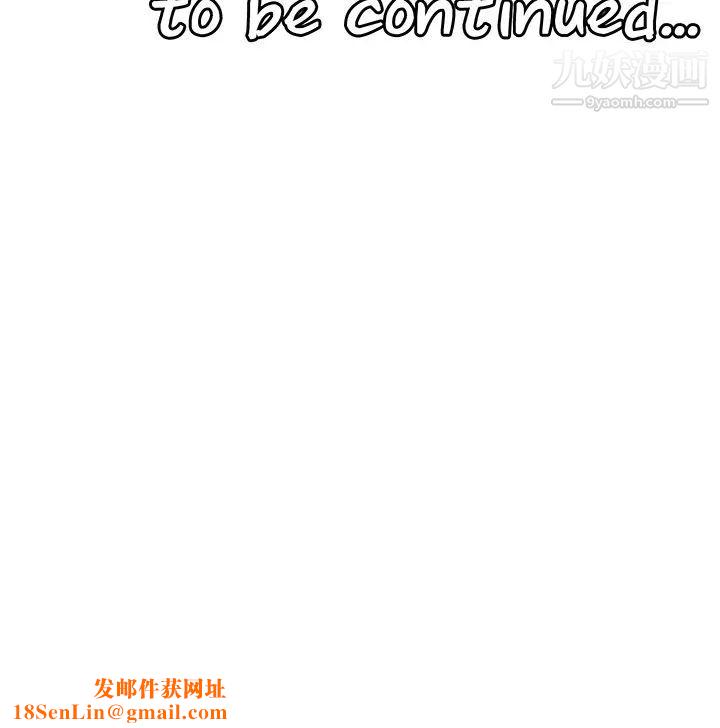 抖M女仆第9话-原来妳需要恶毒的惩罚