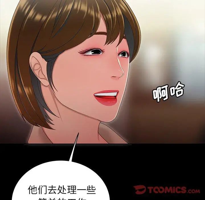 致命牢笼第24话