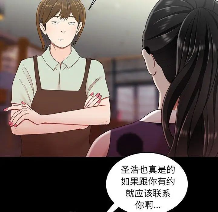 致命牢笼第24话