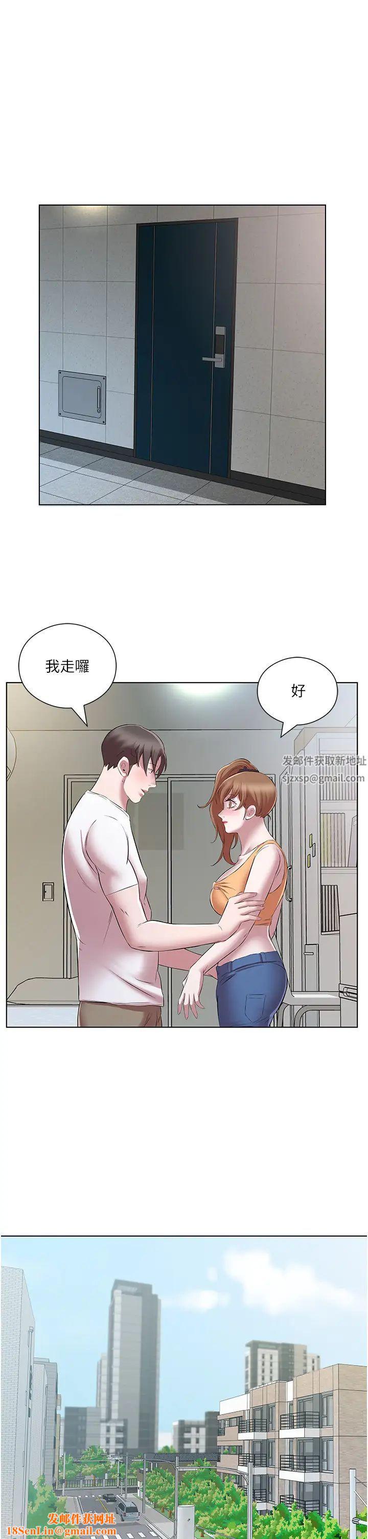 今天吃饱了吗?第22话-阿姨难以克制的慾望