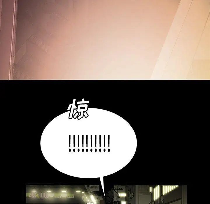 致命牢笼第24话