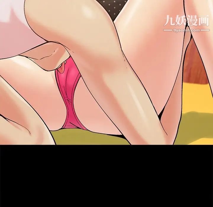 儿媳妇第48话