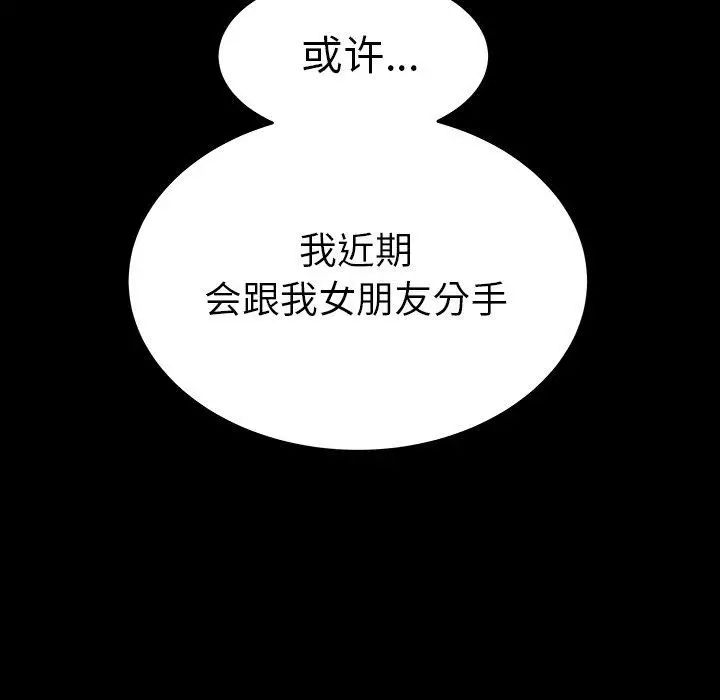 致命牢笼第24话