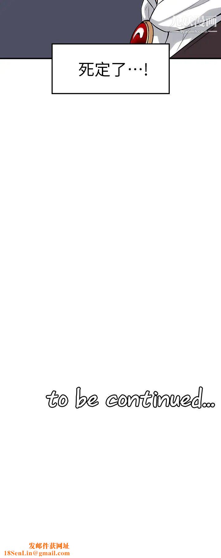 抖M女仆第10话-主人越来越残酷的凌虐