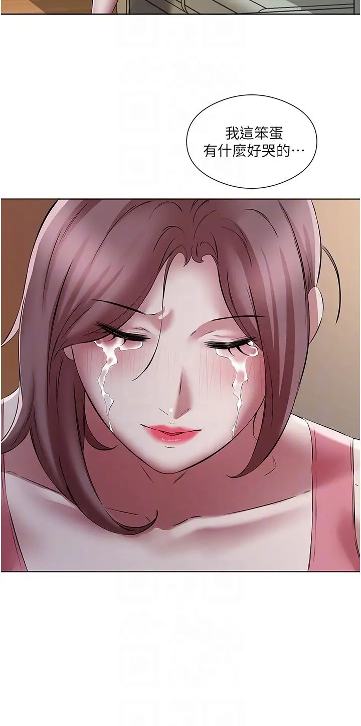 今天吃饱了吗?第23话-爽到快喷水瞭