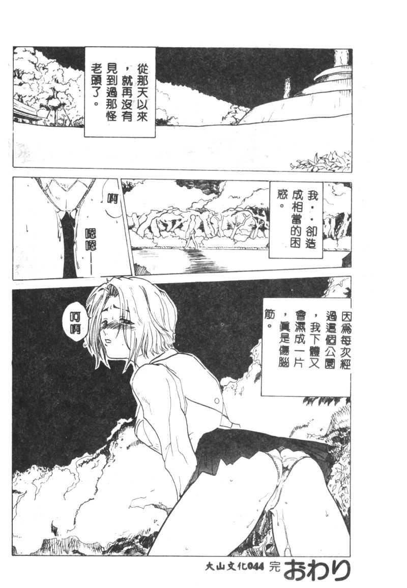 [猪上春辉]NIRVANA涅槃[猪上春辉]NIRVANA涅槃